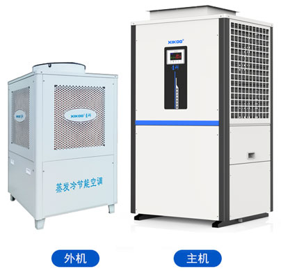 蒸發(fā)冷省電空調-立柜管道機組