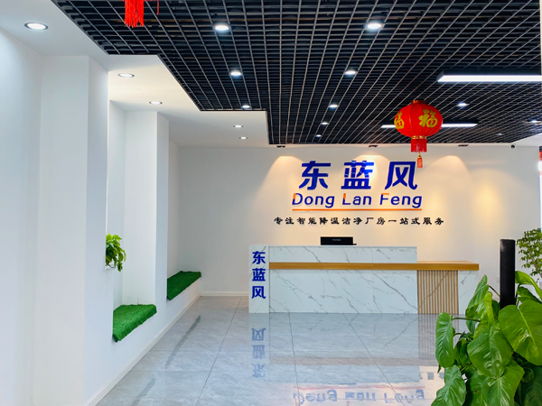 星科環?？照{,工業省電空調工廠-武漢運營中心
